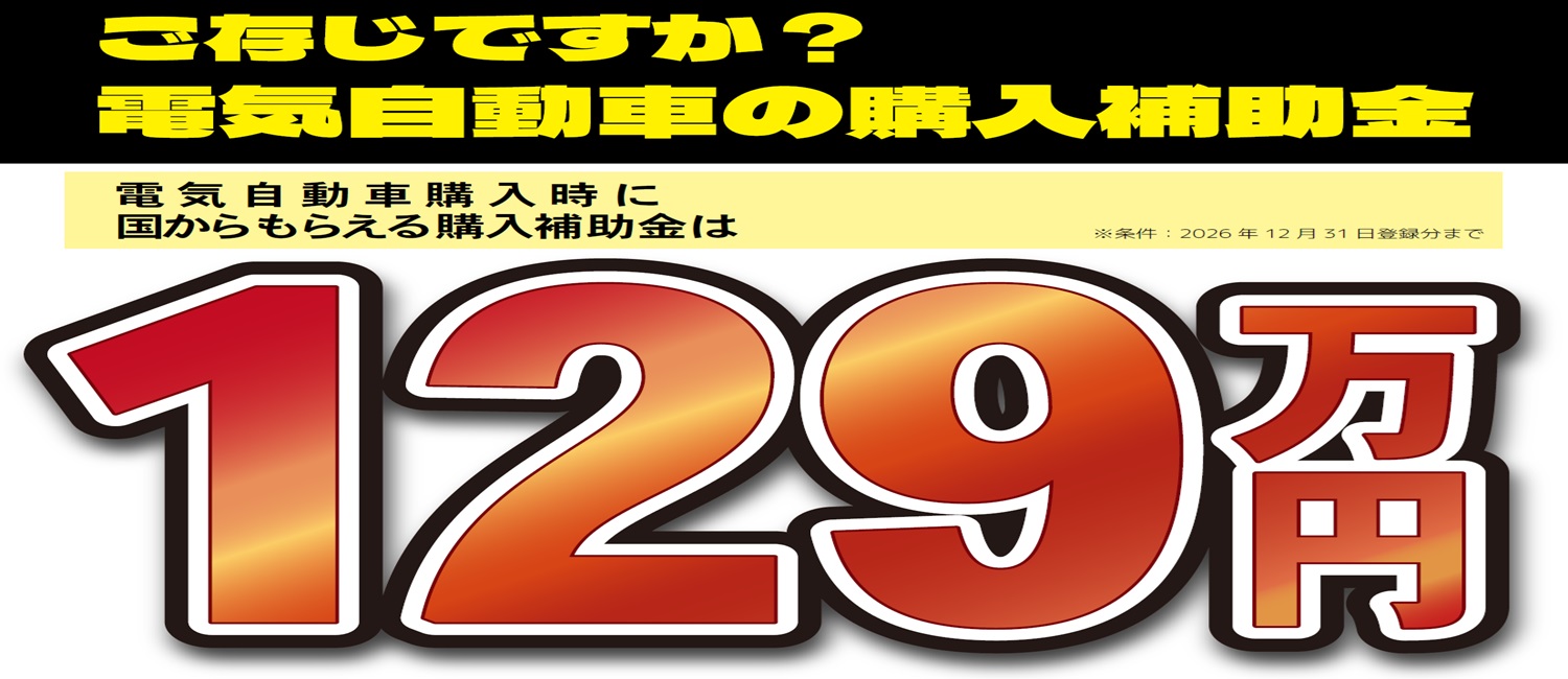 詳しくはこちら