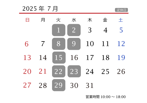 7月カレンダー