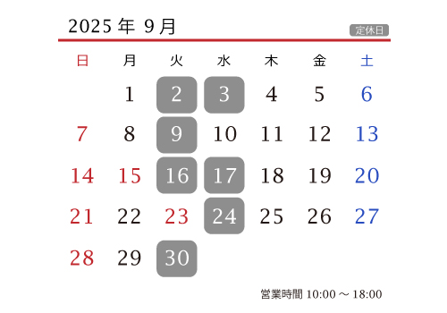 9月カレンダー