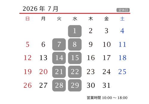 7月カレンダー