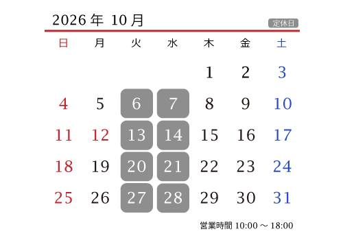 10月カレンダー