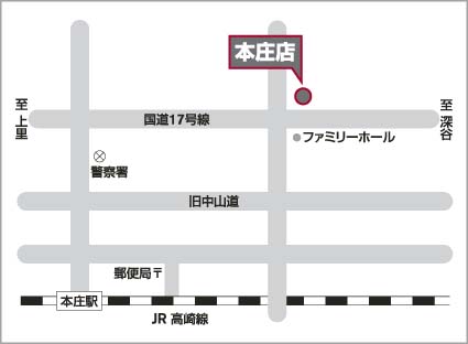 株式会社日産サティオ埼玉北 本庄店 お店紹介