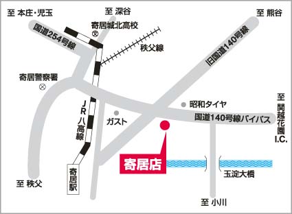 株式会社日産サティオ埼玉北 | 寄居店 | お店紹介